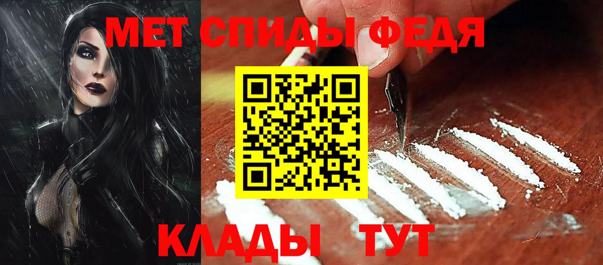 Рузаевка  АМФЕТАМИН 97%  АМФЕТАМИН  Вход с VPN 