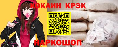 соль курить ск Пыть-Ях