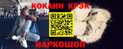 гашик Пушкино