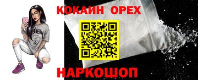 соль курить ск Пыть-Ях