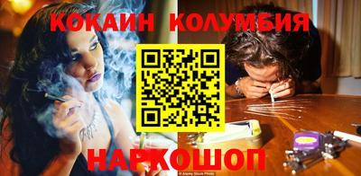 соль курить ск Пыть-Ях