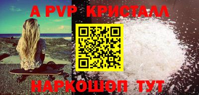 jwh Пугачёв