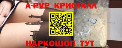 соль курить ск Пыть-Ях