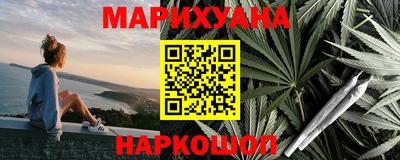 соль курить ск Пыть-Ях