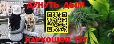 соль курить ск Пыть-Ях
