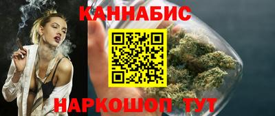 соль курить ск Пыть-Ях