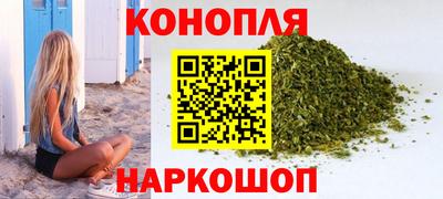 гашик Пушкино