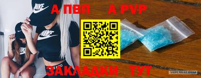 jwh Пугачёв