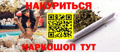 соль курить ск Пыть-Ях