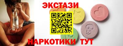 соль курить ск Пыть-Ях