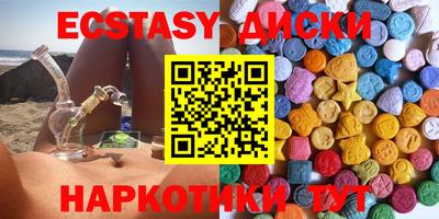гашик Пушкино