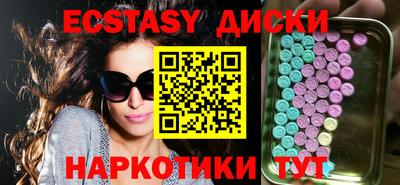 соль курить ск Пыть-Ях