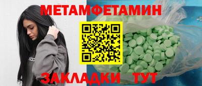гашик Пушкино