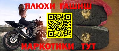 гашик Пушкино