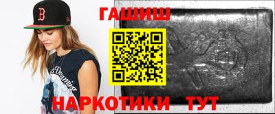 соль курить ск Пыть-Ях