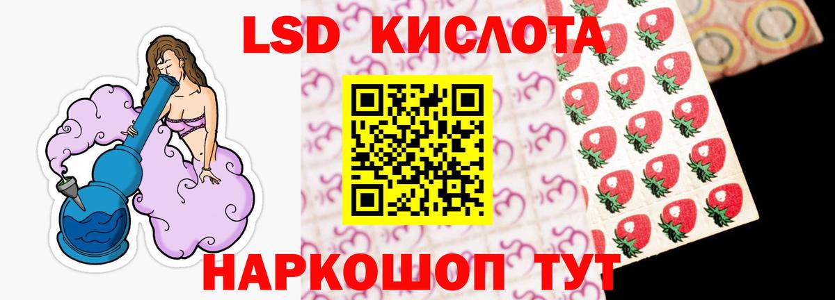 ЛСД экстази ecstasy  Лсд 25 экстази  Вход с VPN  Рузаевка  LSD-25 экстази ecstasy 