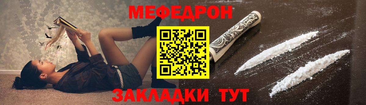 МЕФ Рузаевка