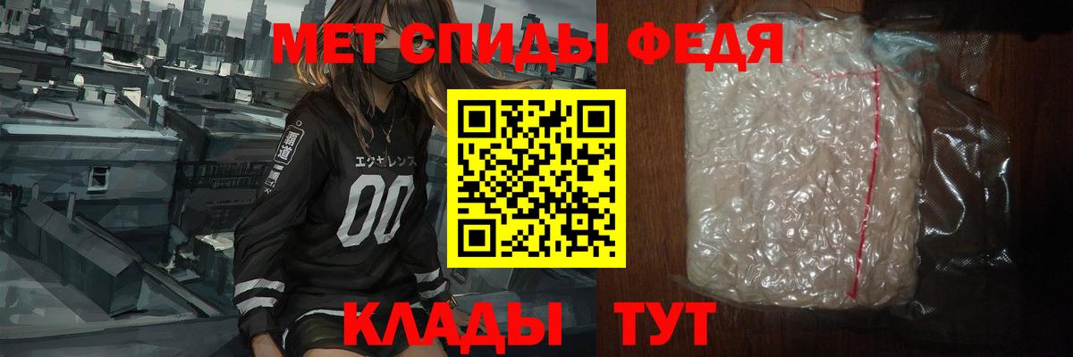 Первитин витя Рузаевка