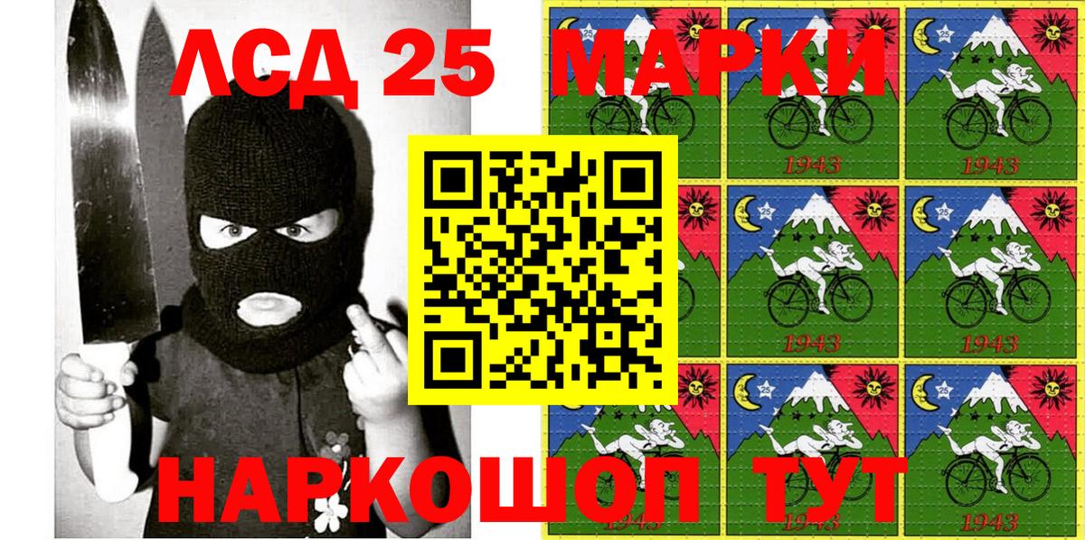 Рузаевка  Наркотические марки  Вход с VPN  Марки NBOMe 1,5мг  Марки NBOMe 1,5мг 