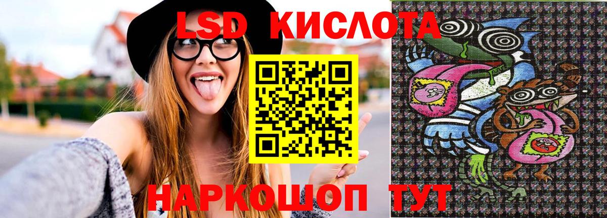 Марки NBOMe 1,5мг Рузаевка