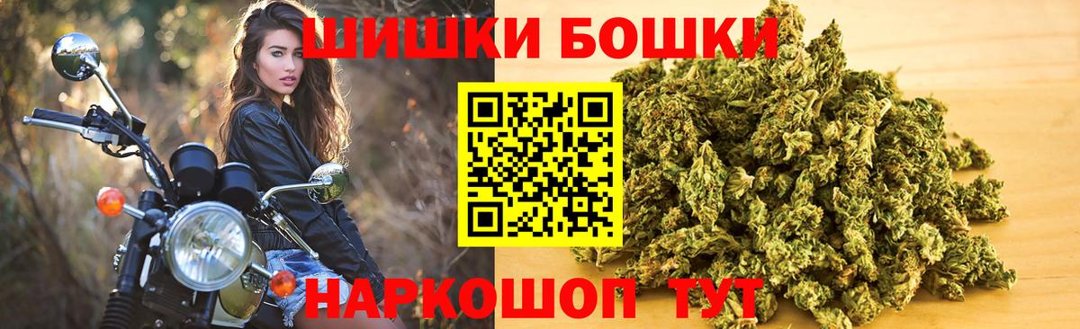 Рузаевка  Конопля Amnesia  Конопля гибрид  Вход с VPN  Конопля SATIVA & INDICA 