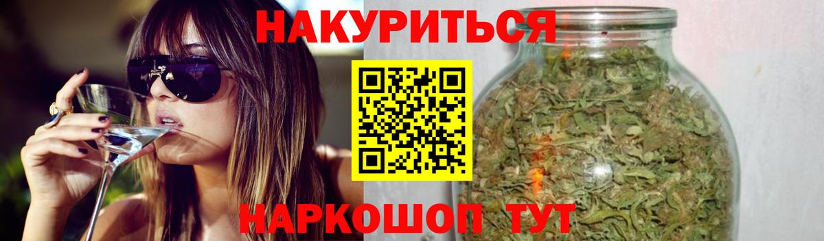 Шишки марихуана ГИДРОПОН Рузаевка